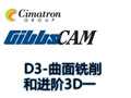 D-3GibbsCAM-ϳ-3Dһ