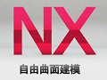 NX7 