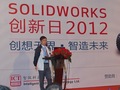 SolidWorks2012 - Ļ´