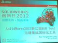 SolidWorks 2013 ¹ܼ GB Tool ޷켯ɹ껯