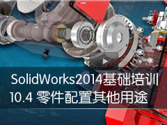 10-4 ; - SolidWorks 2014ѵ