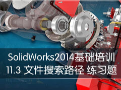 11-3 ļ· ϰ - SolidWorks 2014ѵ