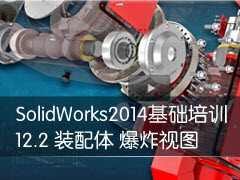 12-2 װʹ ըͼ - SolidWorks 2014ѵ
