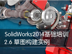 2-6.SolidWorksͼʵ - SolidWorks 2014ѵ