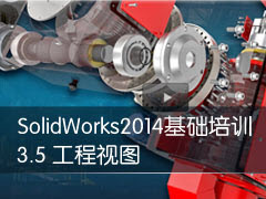 3-5 SolidWorksģ ͼ - SolidWorks 2014ѵ