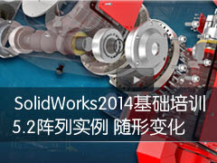 5-2 ʵ α仯 - SolidWorks 2014ѵ